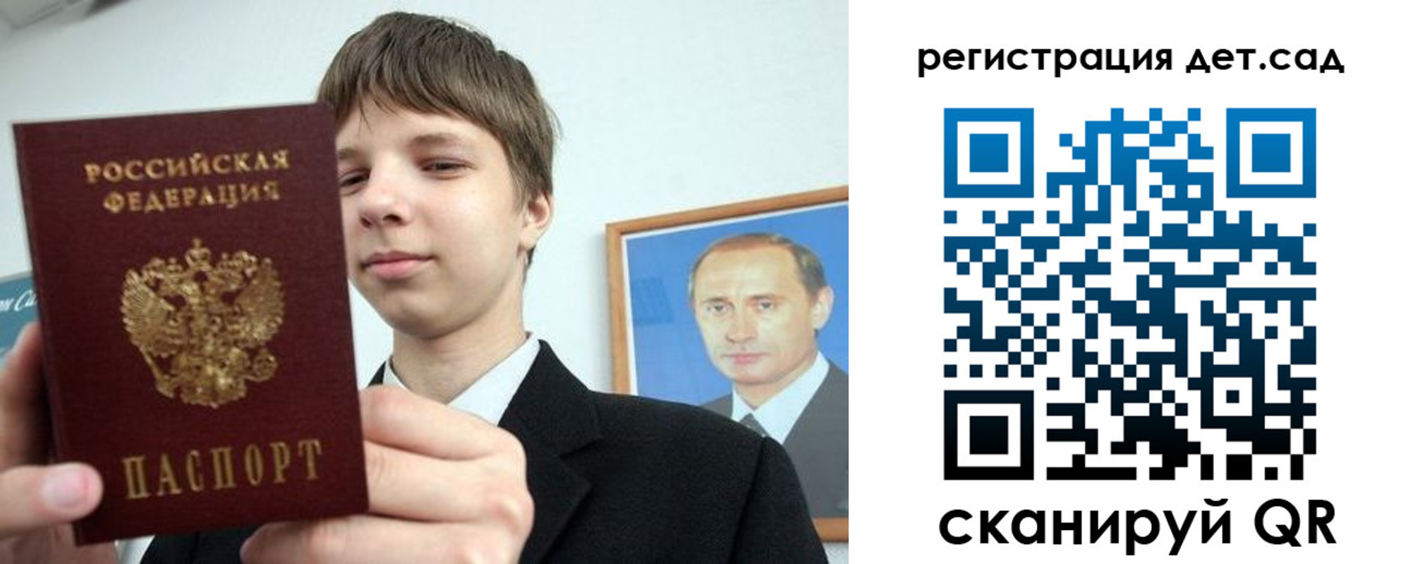 временная регистрация собственник в Дорогобуже