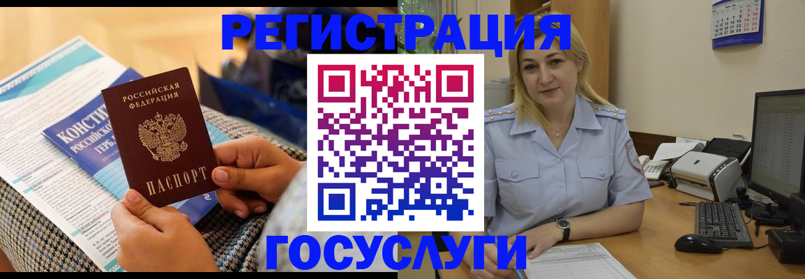 прописка поиск в Дорогобуже
